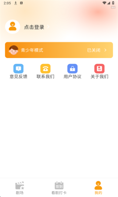 红音免费短剧下载