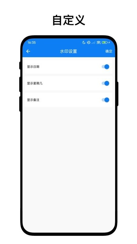 速点Mark相机中文安卓版