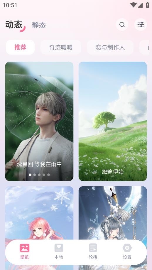 叠桌面壁纸下载