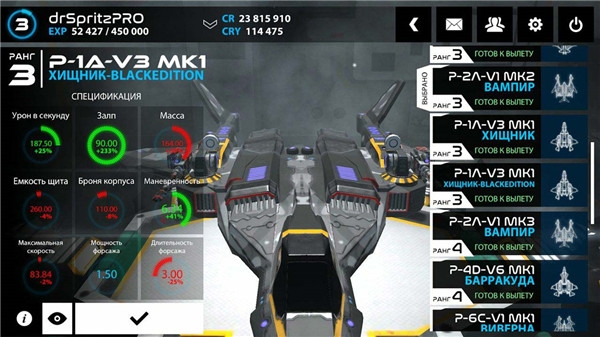 星际战斗游戏下载