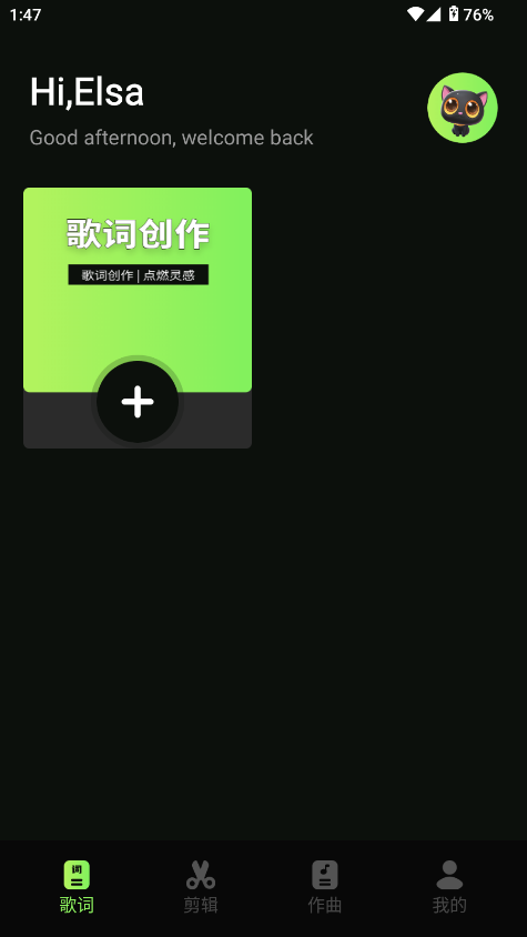 灵动音乐制作软件下载