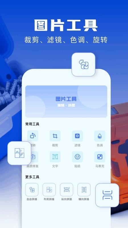 adb工具箱最新版本