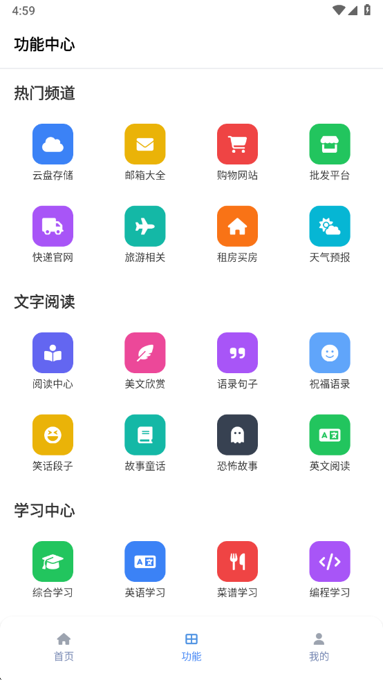 tuozi工具箱最新版本