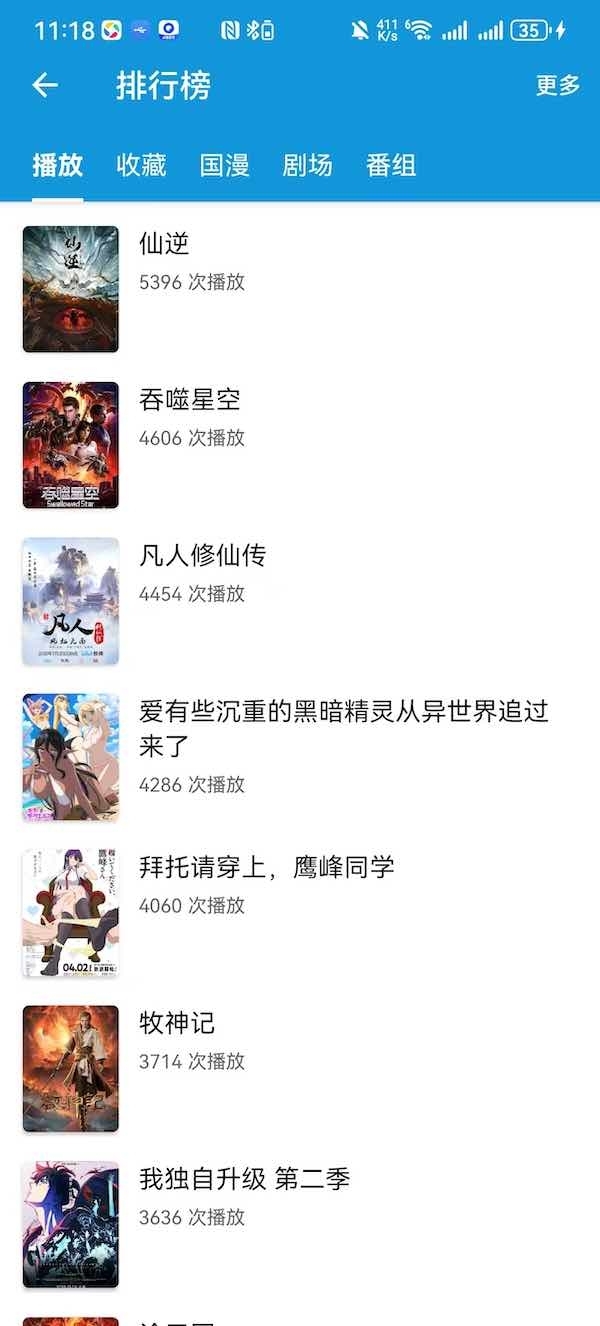 嘀嘀动画软件安卓下载