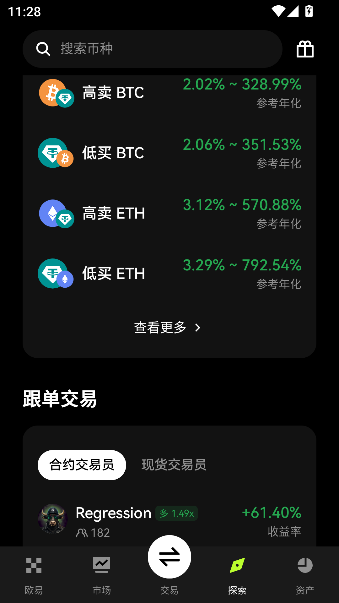 三方钱包app下载