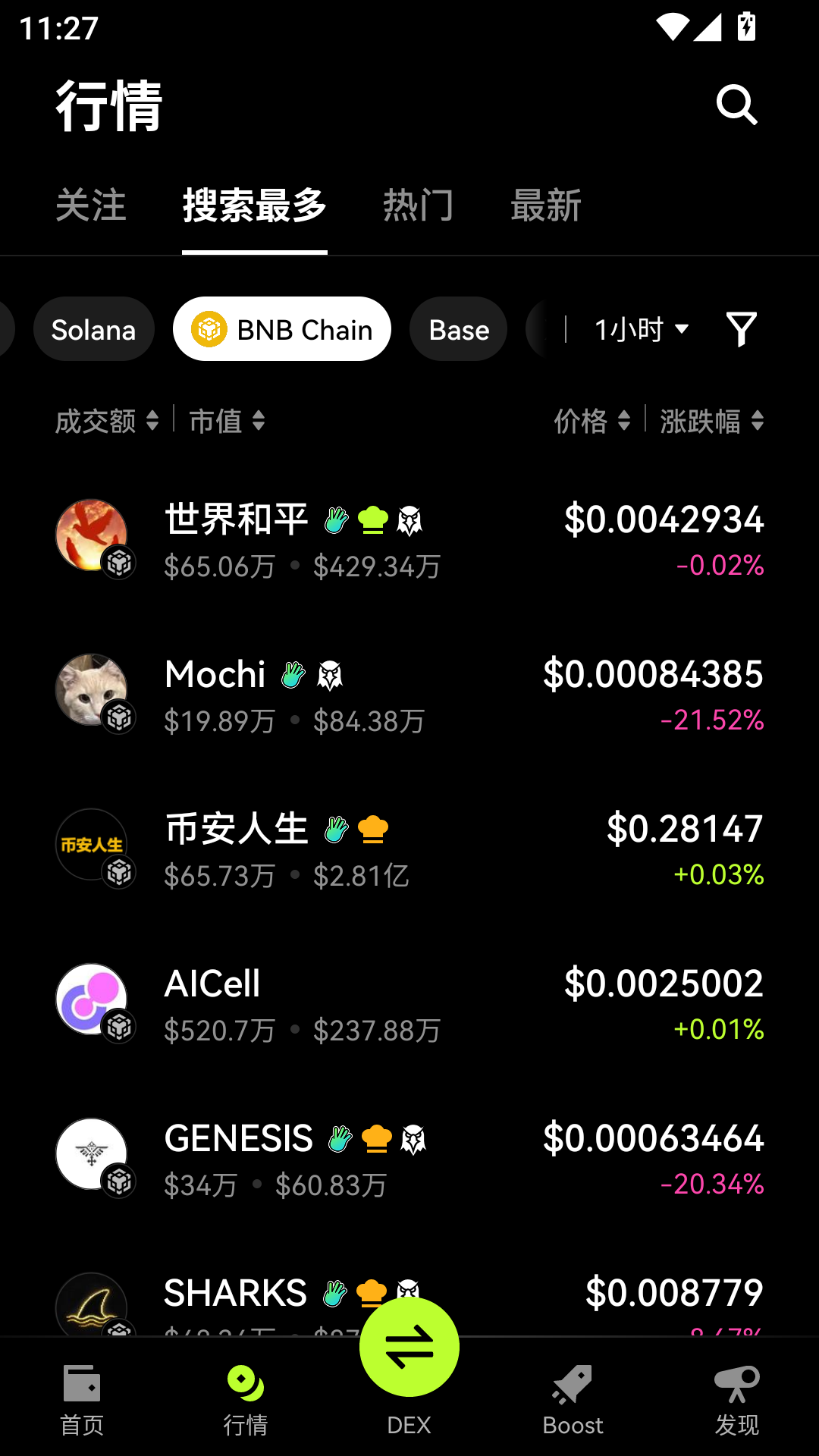 三方钱包app下载