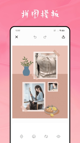weike图片修复安卓版