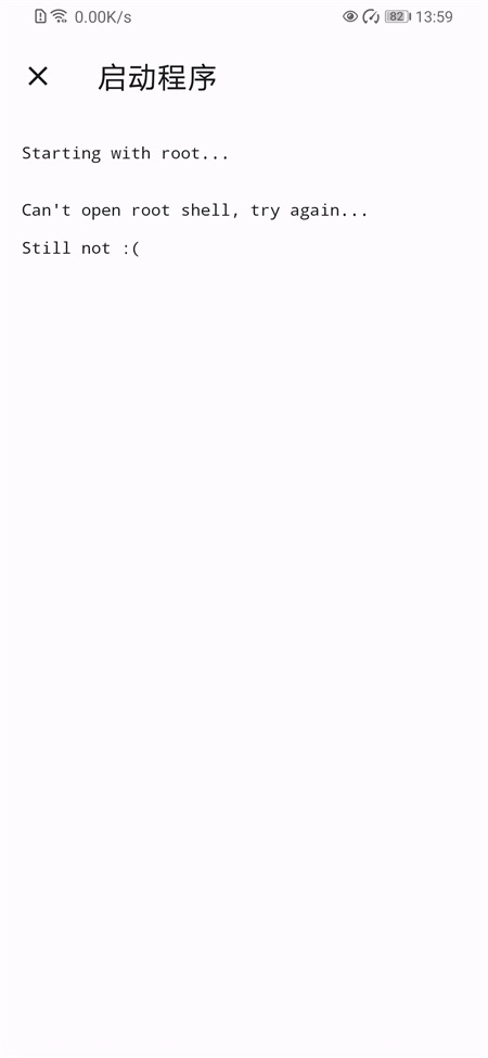 Shizuku官网下载安卓