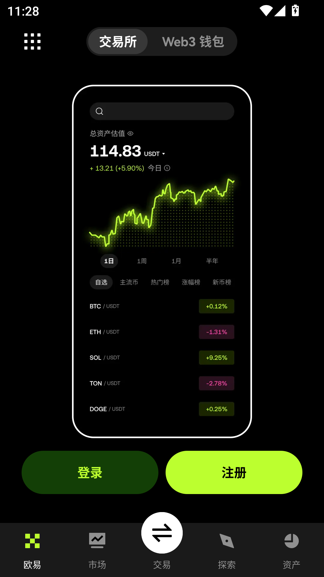 三方钱包app下载