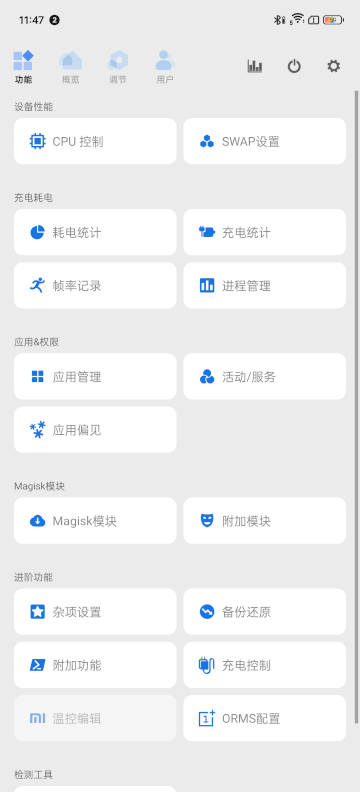 scene工具箱下载安装