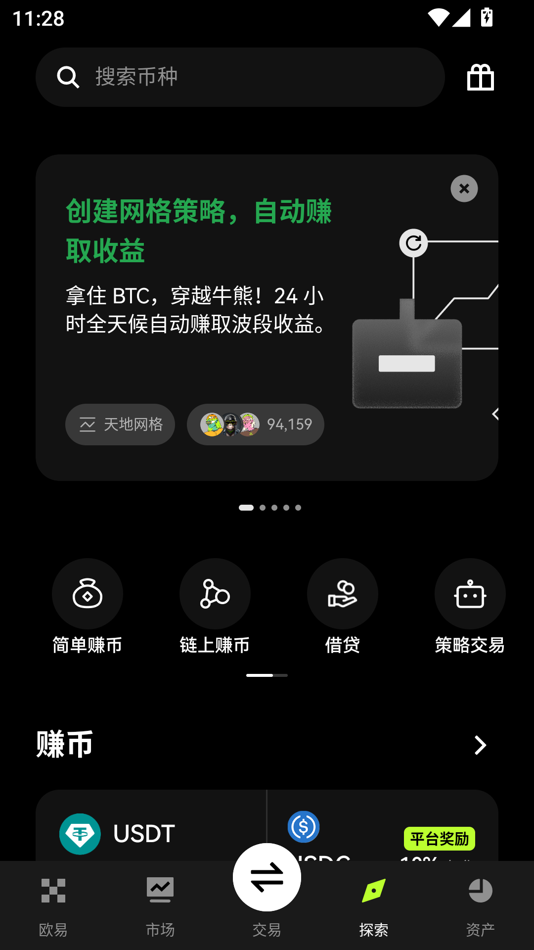 三方钱包app下载