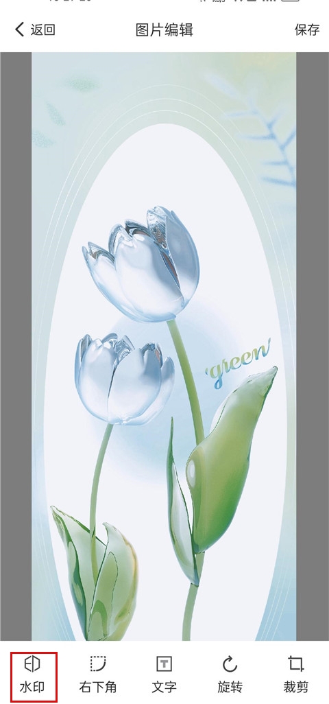 万能水印打卡相机免费版