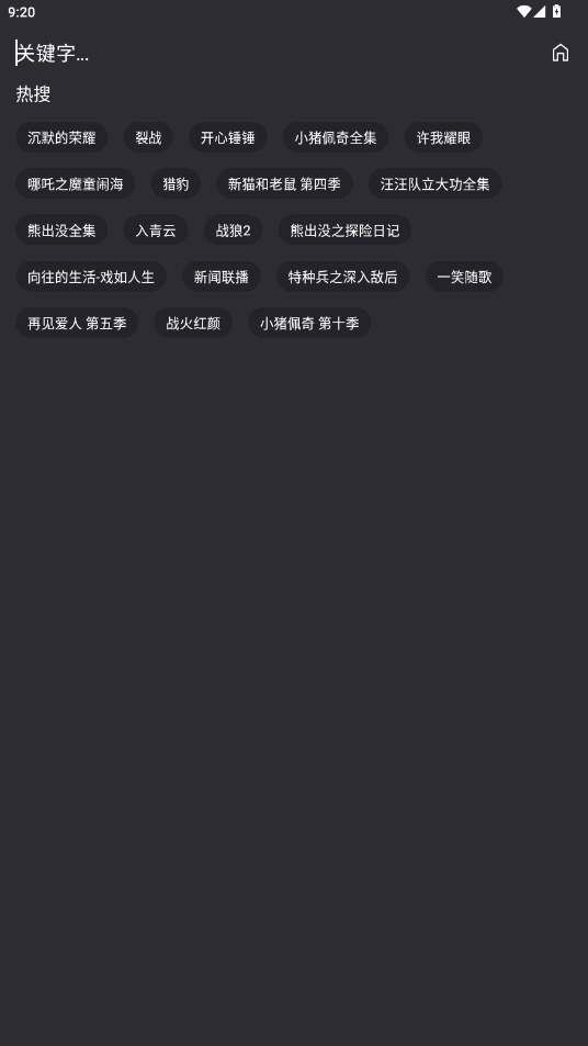 moviecat官方版最新版