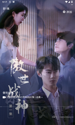 免费都市短剧下载安装最新版