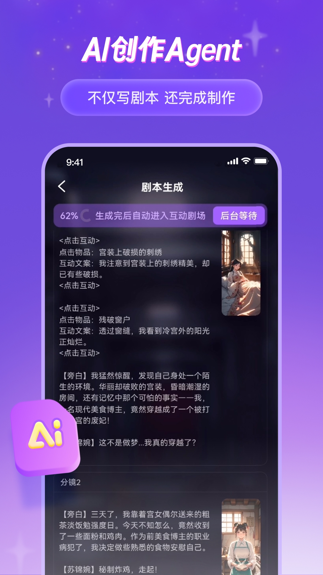 谜境app官方下载最新版