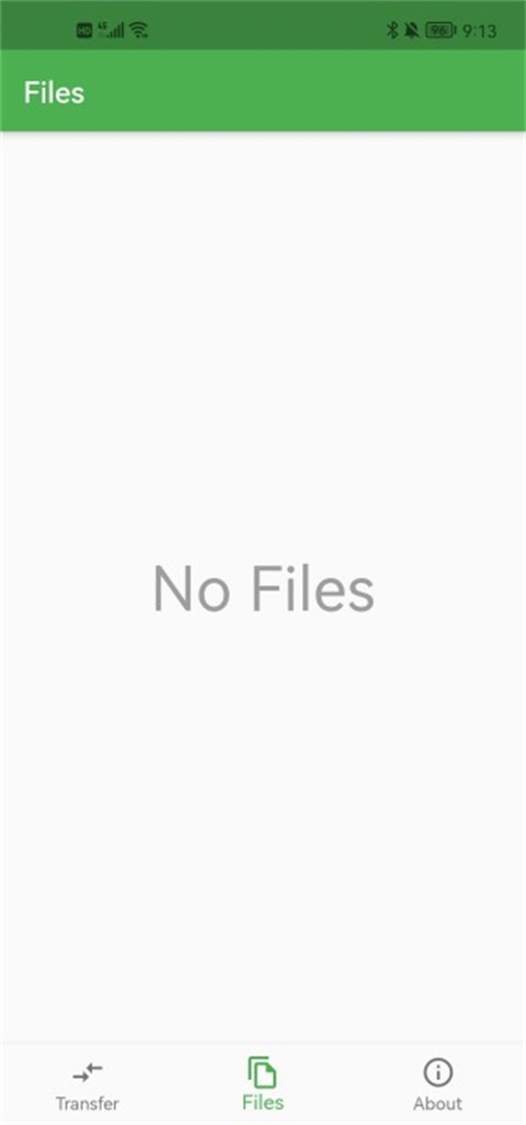 landrop软件官方版