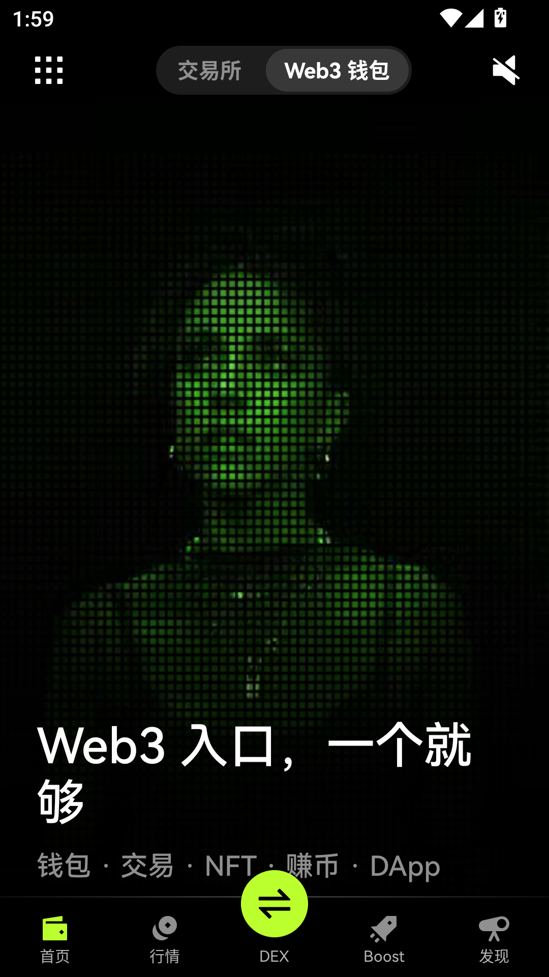 web3钱包app官方下载