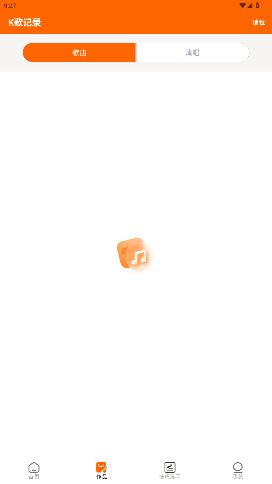 全民唱K大师下载