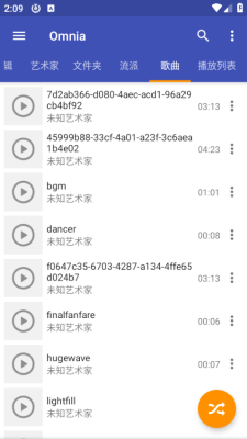 Omnia音乐播放器官网版