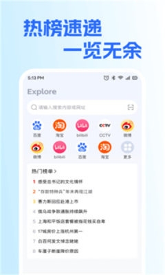 KuKu浏览中文版下载