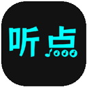 听点音乐app官方版下载