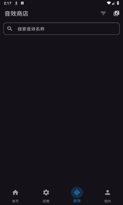 一同弹幕朗读app官方版下载