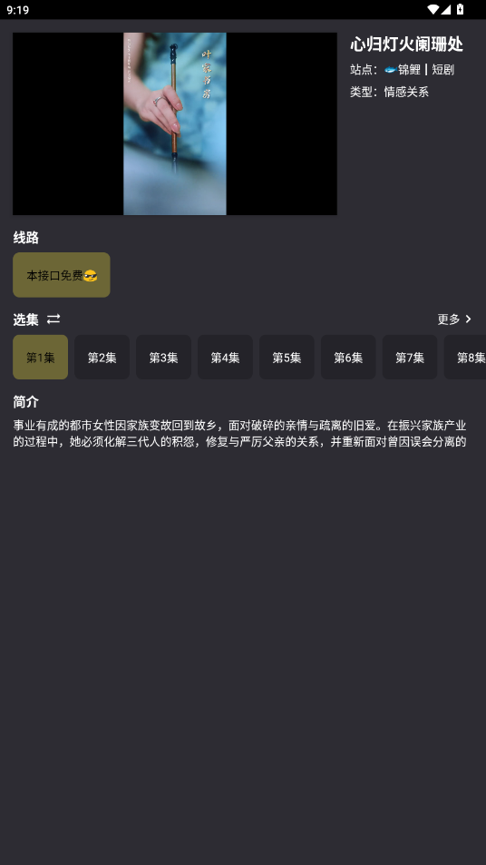 moviecat官方版最新版