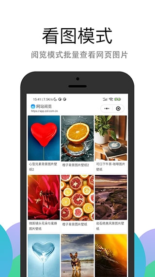 PP浏览器手机版下载