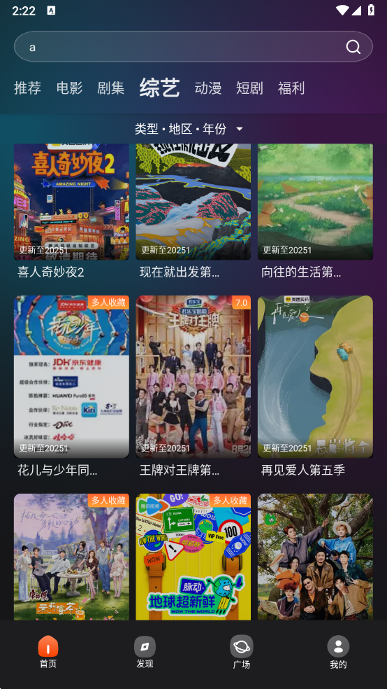 电影猎手app下载安装最新版