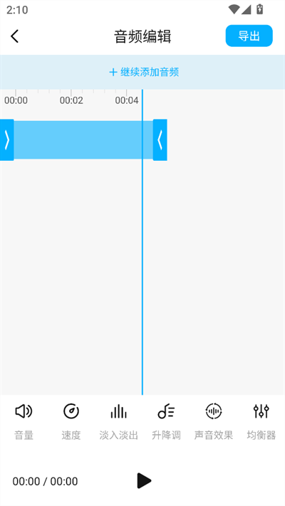 磁宝库助手下载安装最新版
