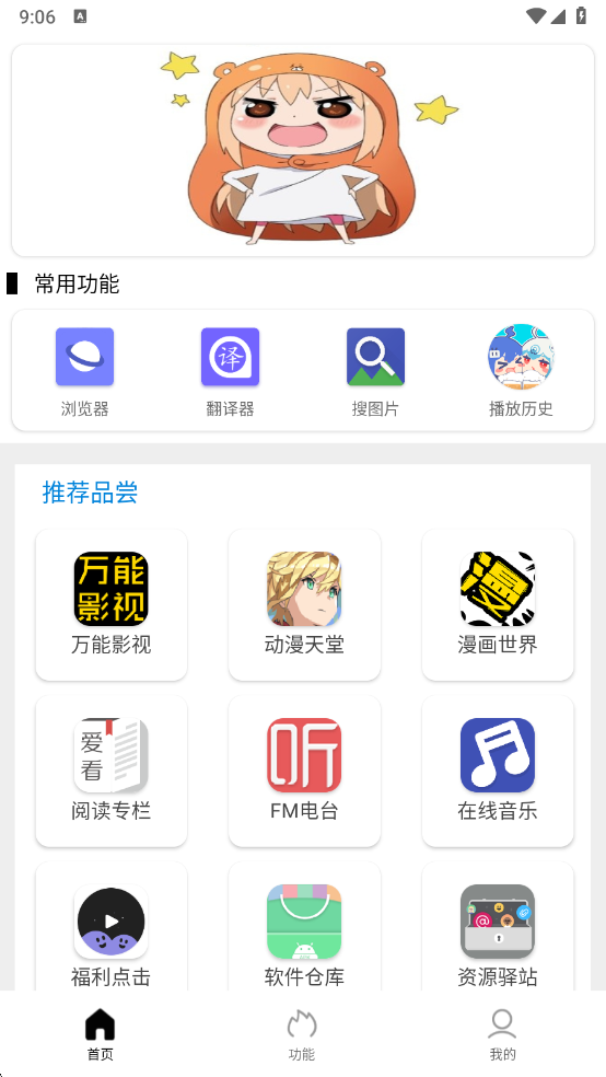 坨子大队app最新版