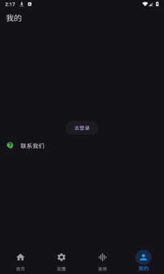 一同弹幕朗读app官方版下载