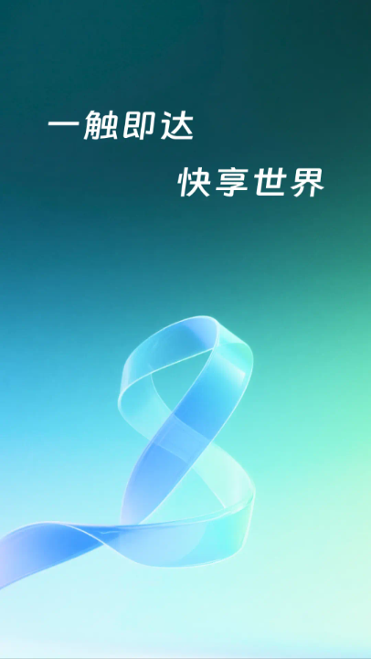 Evo浏览器下载