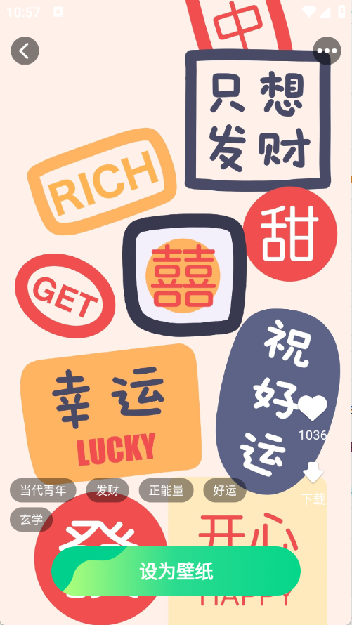 灵动视界壁纸下载安装最新版