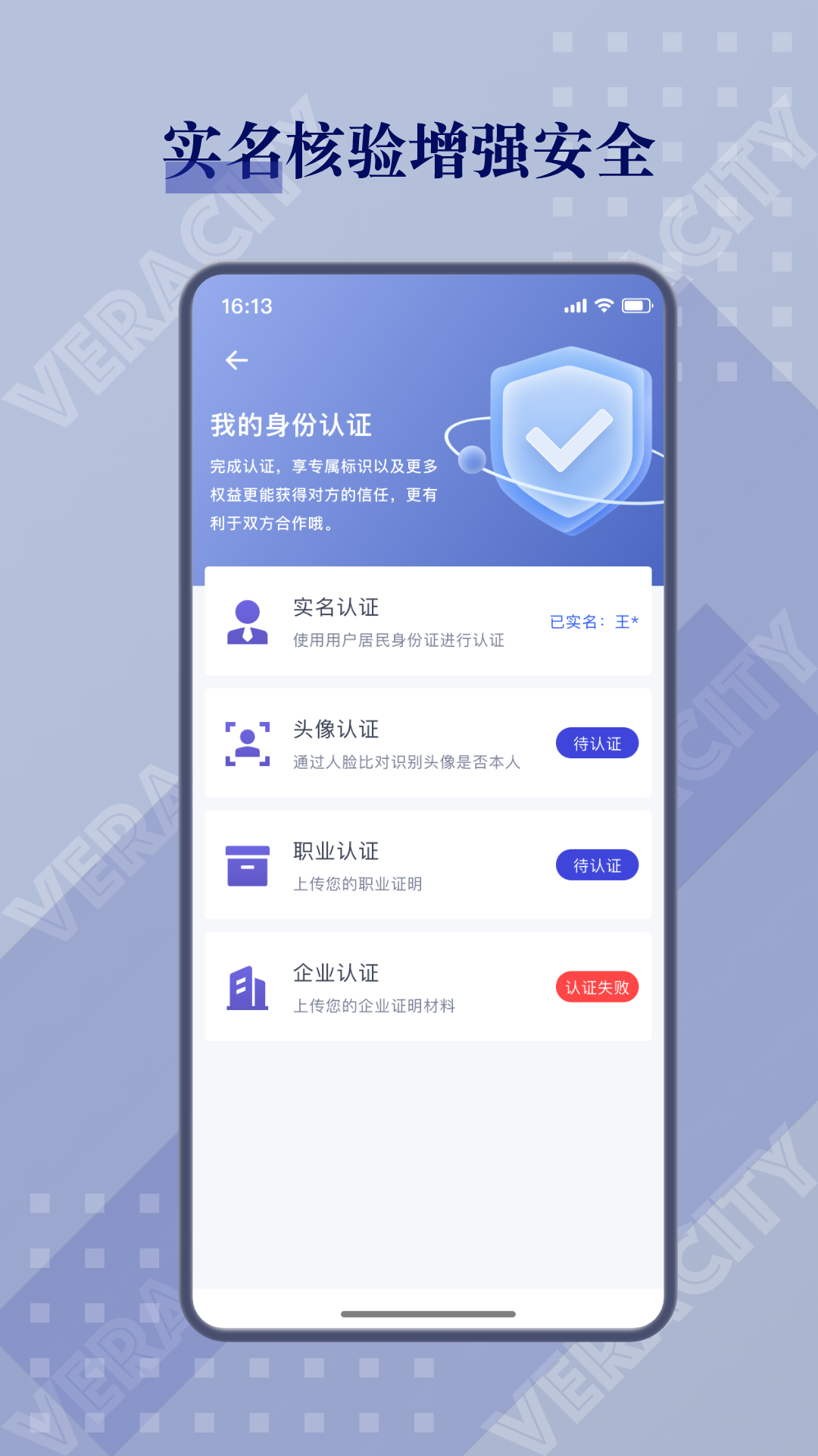 闲创无忧app下载