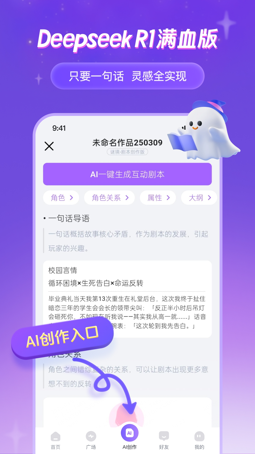 谜境app官方下载最新版