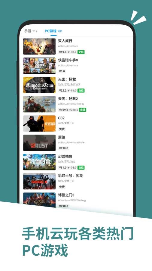 应用汇免费下载安装官方正版