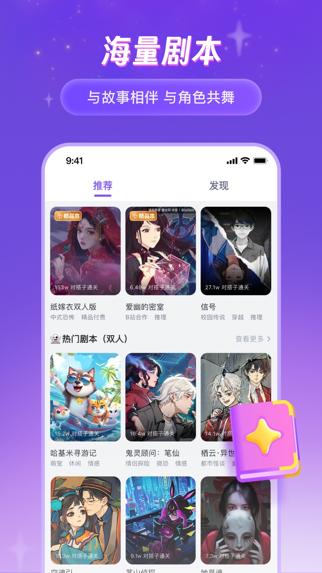 谜境app官方下载最新版