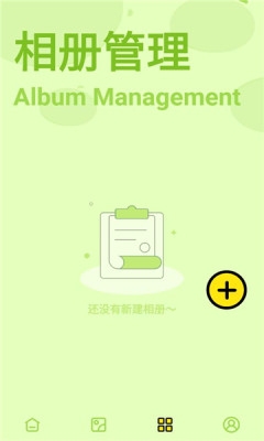 飞思调色软件下载