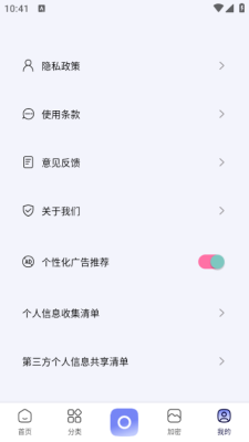 月糖秀美颜下载