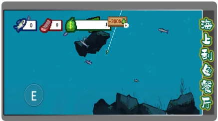 海上刮鱼餐厅下载