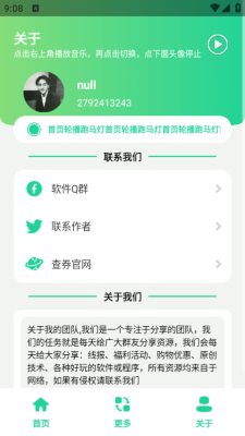 抽象语句生成器下载手机版