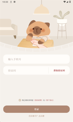 萌猫餐厅官网版下载