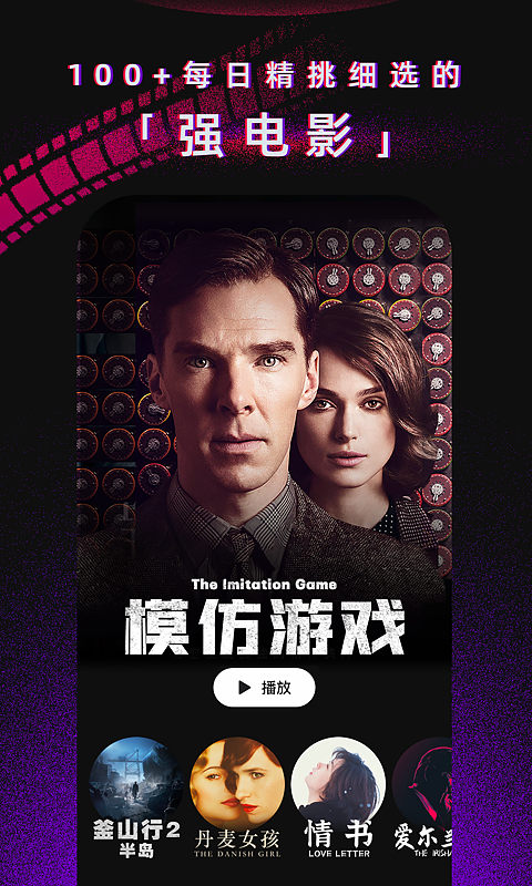 柿子电影官网下载安装手机版