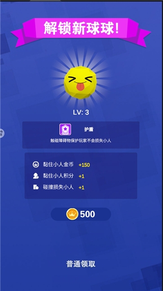 酷跑王国手游下载