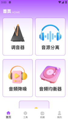 miplayer安卓下载