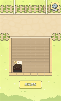 萌猫餐厅官网版下载