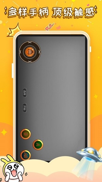 悟饭游戏厅2025最新版