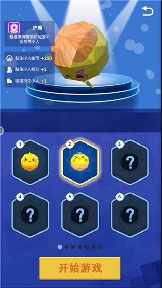 酷跑王国手游下载