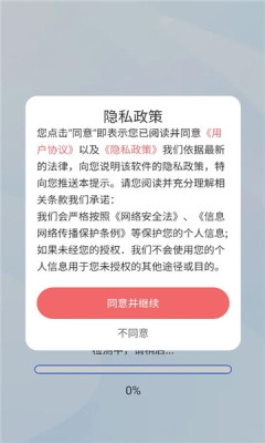 夸赞浏览器手机版